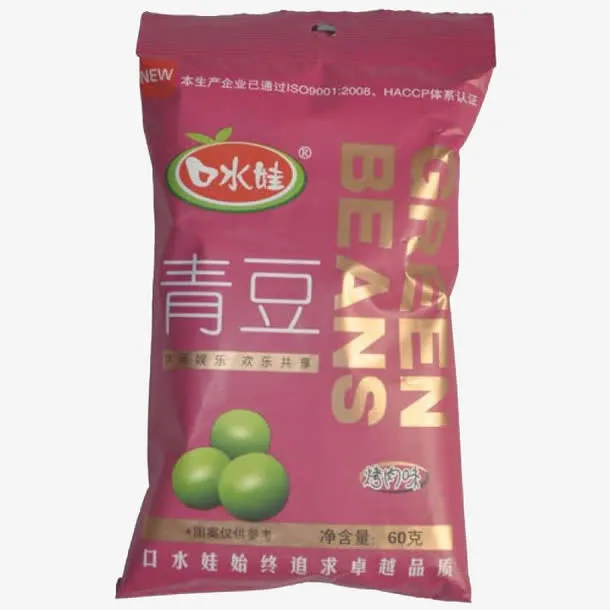 口水娃烤肉味青豆免抠