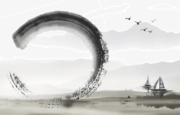 水墨背景