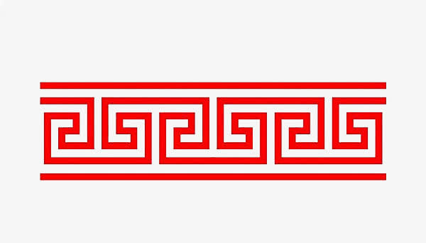 回形纹图片素材免抠