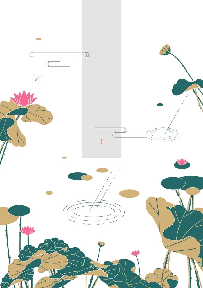 聆听雨荷手绘插画海报背景模板高清