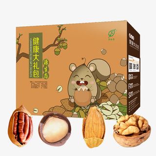 核桃夏威夷果腰果礼盒免抠