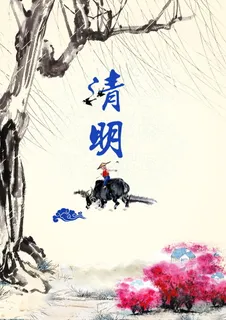 清明节高清背景高清 清明节高清背景高清
