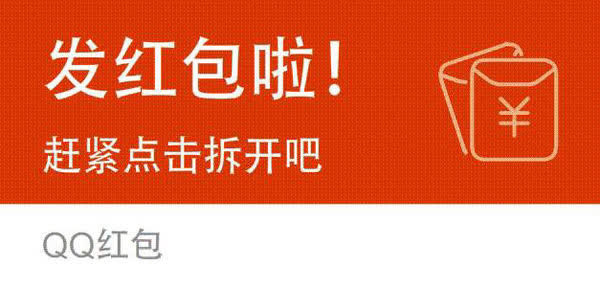 手机qq红菜鸟图库标装饰免扣素材免抠