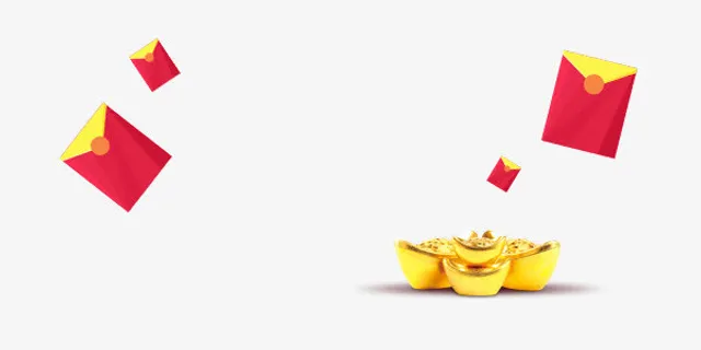 金元宝红包素材免抠