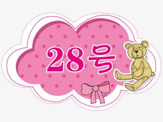 卡通小熊号牌素材免抠