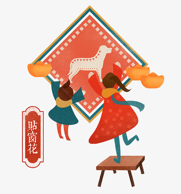 卡通帖窗户的孩子免抠图免抠