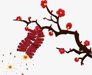 卡通手绘梅花鞭炮免抠