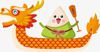 粽子赛龙舟免抠