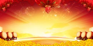 庆热闹乔迁大喜宣传海报背景素材高清