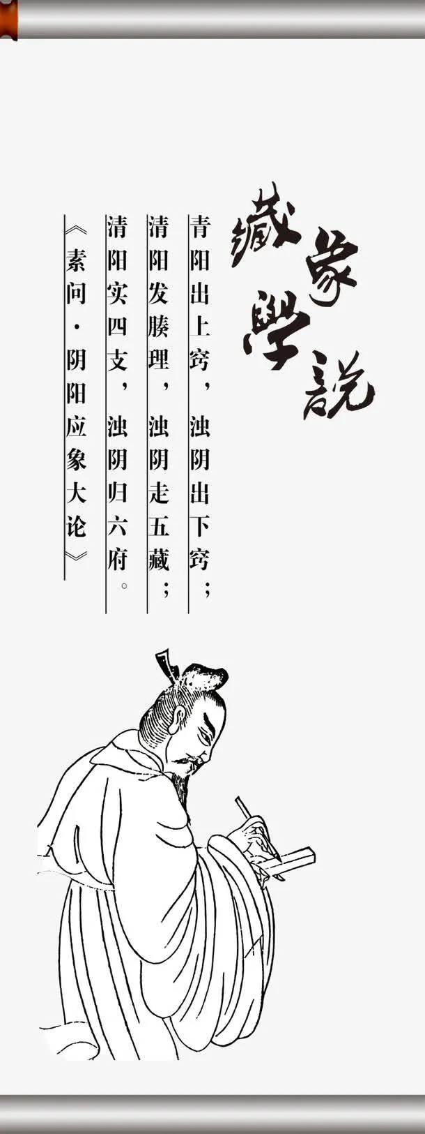 中医保健图片免抠