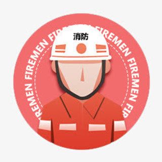 消防员头像免抠