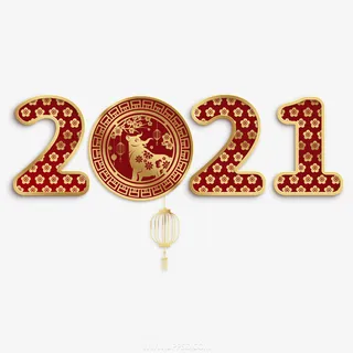 牛年元素png免抠