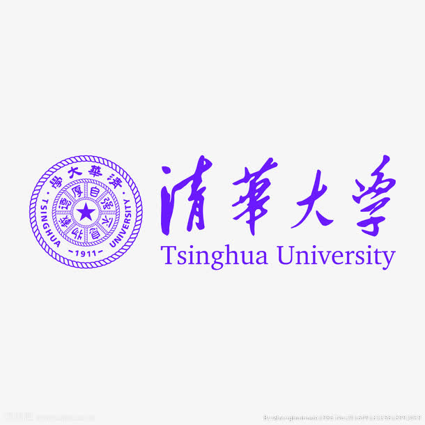 清华大学logo免抠