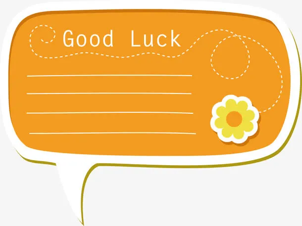 可爱卡通对话框矢量元素免抠