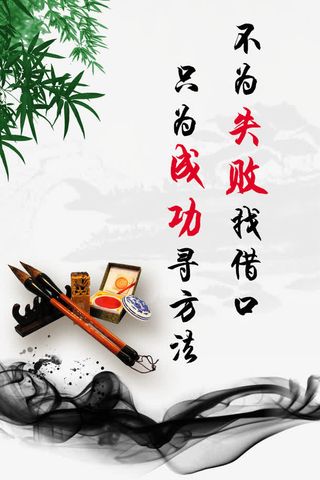 校园文化图片免抠