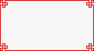 红色中国风花纹边框装饰免抠