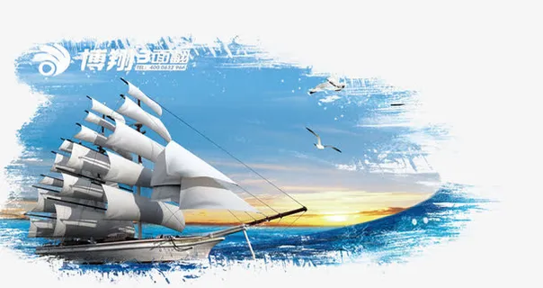 毛笔元素 航海免抠