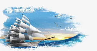 毛笔元素 航海免抠