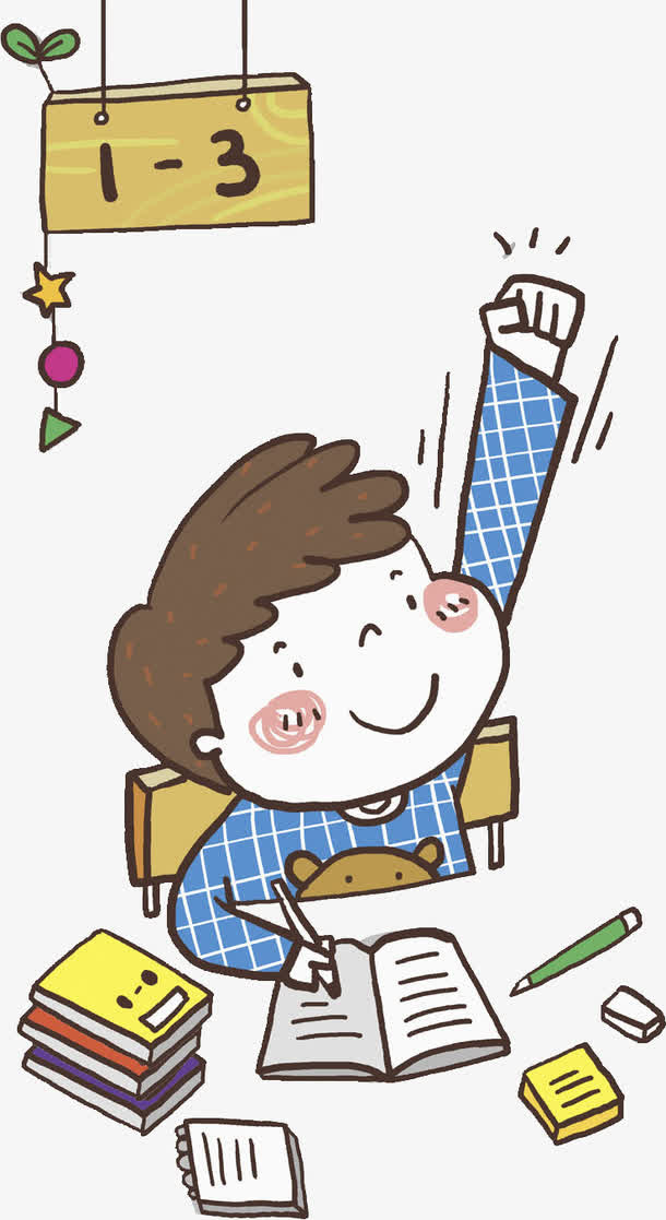 写作业的小孩免抠