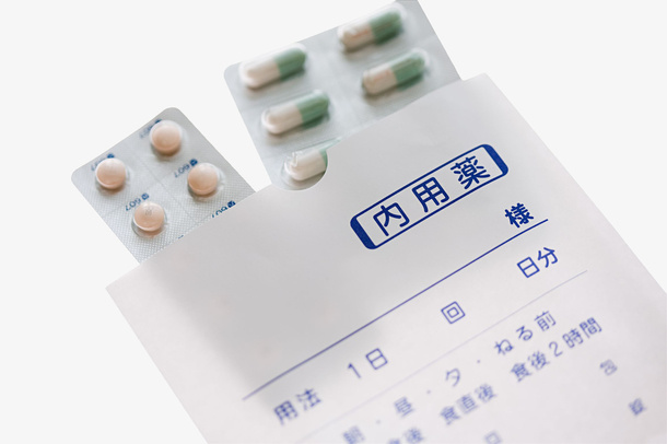 白色药丸袋子免抠