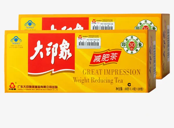 大印象减肥茶免抠