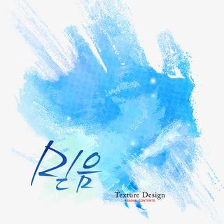 喷溅墨迹图案背景psd素材