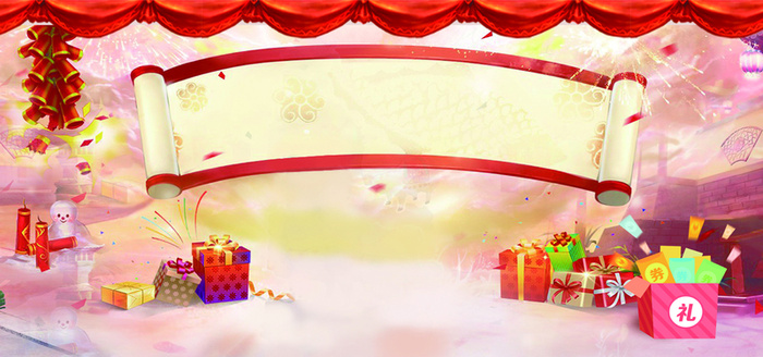 新年礼物鞭炮帷幕卷轴喜庆背景高清