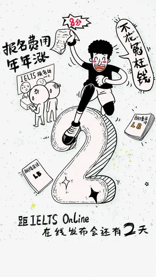 活动倒计时元素免抠