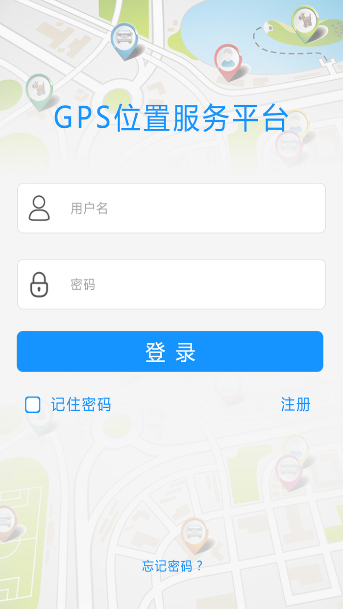 GPS位置服务平台登录页面高清