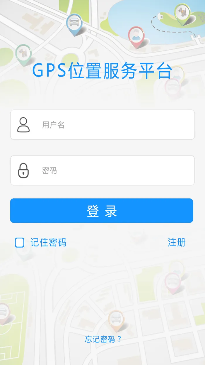 GPS位置服务平台登录页面高清