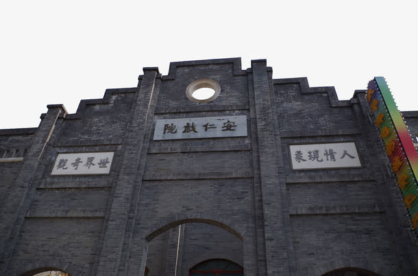 复古民国建筑装饰免抠