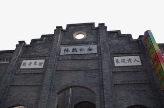 复古民国建筑装饰免抠