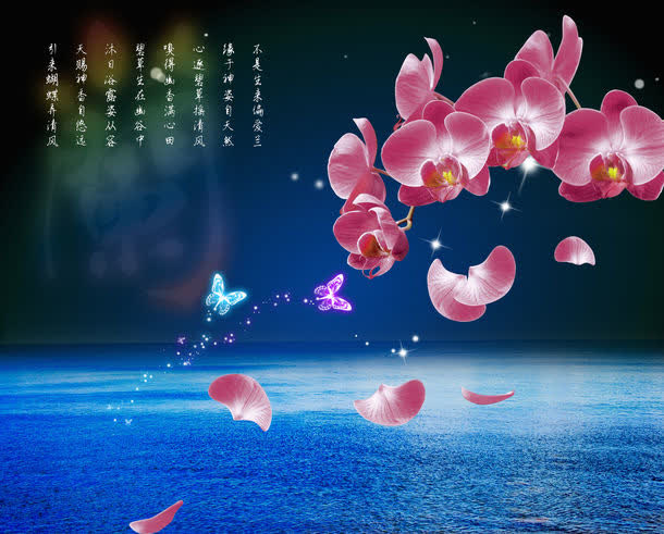 花纹背景素材