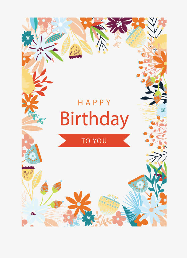 生日快乐花藤边框免抠