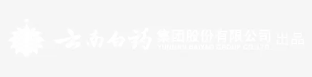 云南白药logo免抠