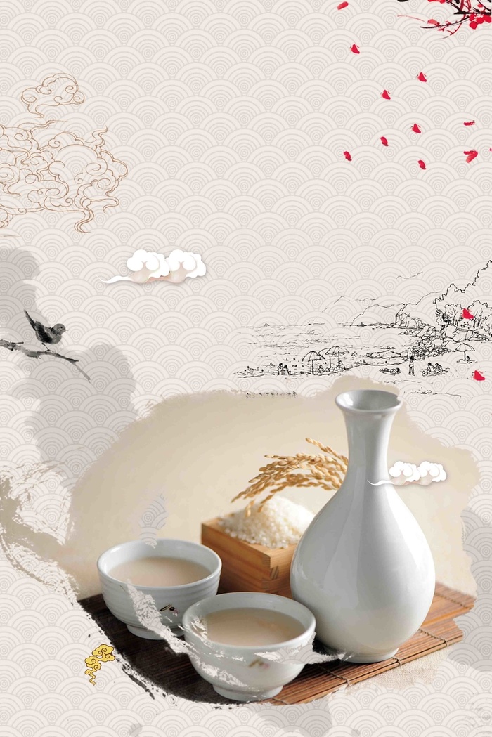 简约大气米酒促销高清