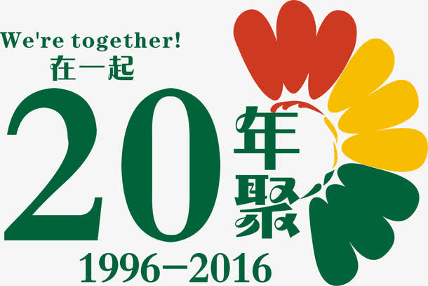 花边标题免抠