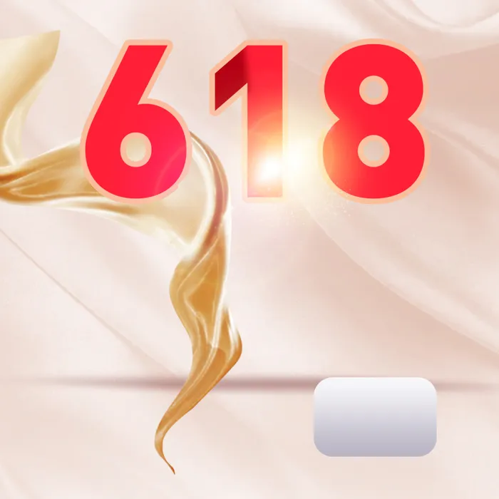 618简约化妆品PSD分层主图背景素材高清