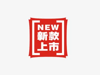 方形新款上市标签免抠标签元素