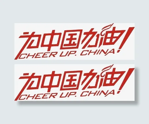 为国免抠
