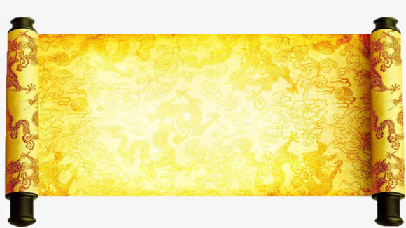 圣旨标示牌告示皇帝圣旨免抠