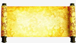 圣旨标示牌告示皇帝圣旨免抠