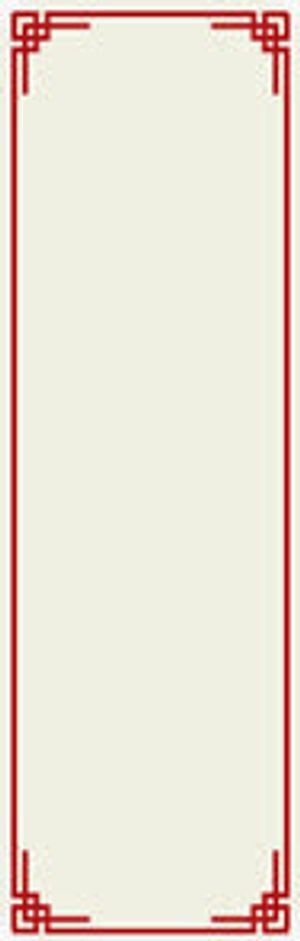 手绘红色复古花纹边框免抠