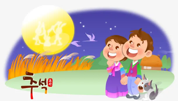 观月素材免抠