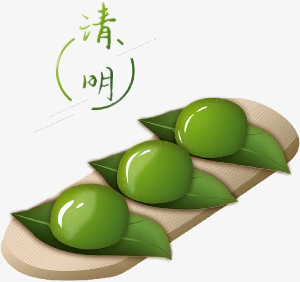 清明青团边框，免抠