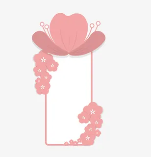 古风现代樱花边框印章（骨月制）免抠