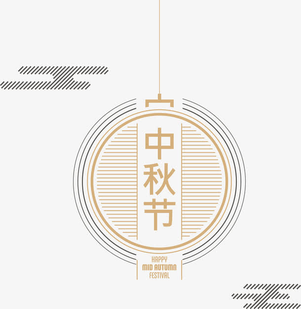 中国风装饰艺术字免抠