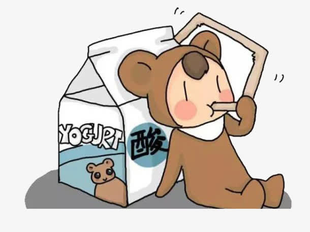 坐着喝奶免抠