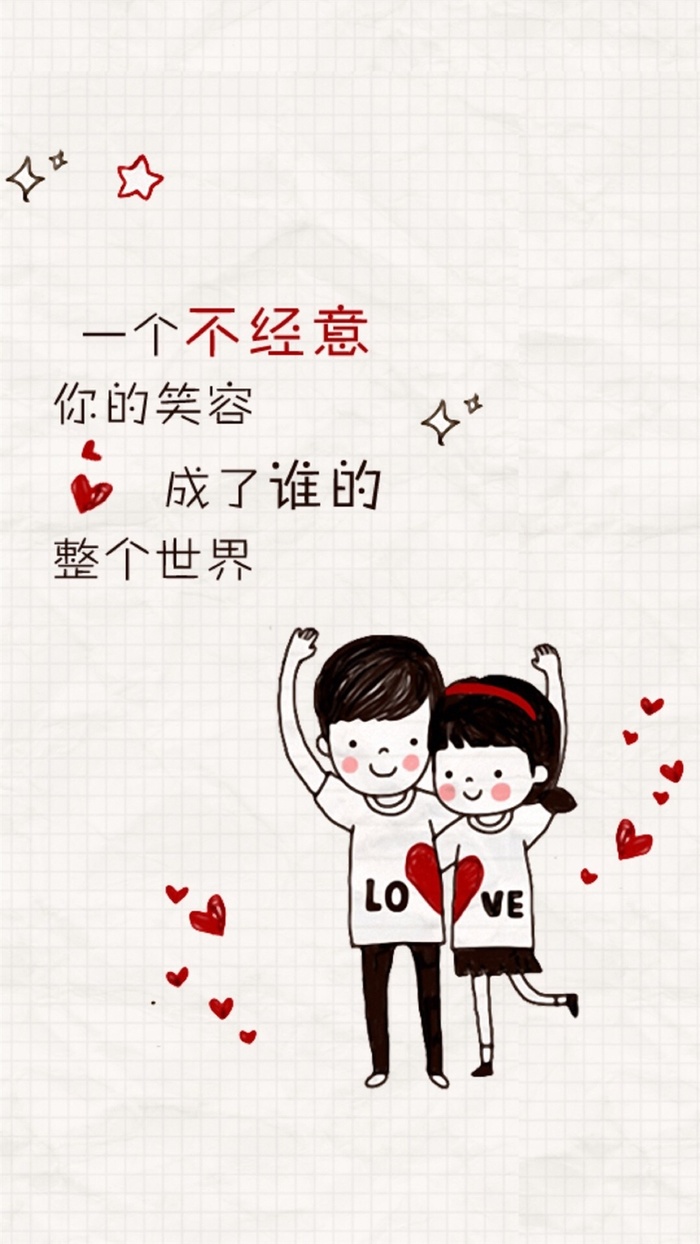 手绘文艺文字控卡通H5背景高清
