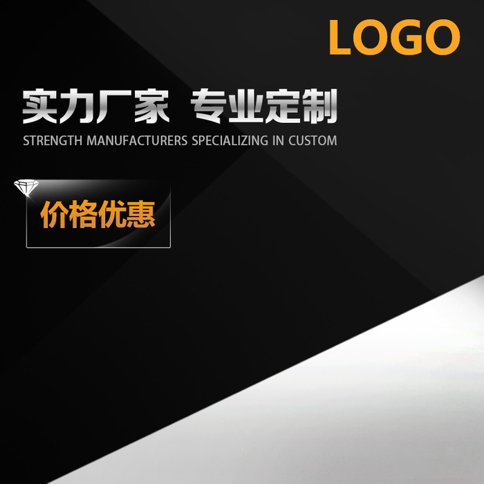 黑色科技感电器psd分层主图背景素材高清